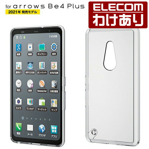 エレコム arrows Be4 Plus 用 ハイブリッ