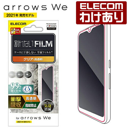 GR arrows We F-51B FCG01 p tB Ռz wh~  A[Y We t یtBFPM-F221FLFPAGN ō3300~ȏ  [󂠂][GR킯Vbv][c]