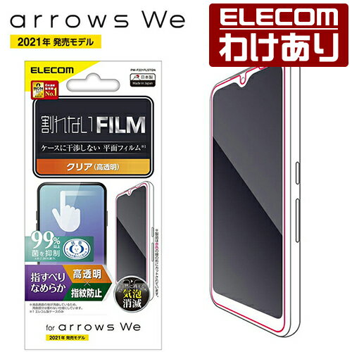 GR arrows We F-51B FCG01 p tB wh~ X[X  A[Y We t یtB X[X wh~ FPM-F221FLSTGN ō3300~ȏ  [󂠂][GR킯Vbv][c]