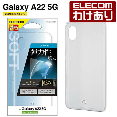 쥳 Galaxy A22 5G (SC-56B)  եȥ ˤ ȥåץۡդ 饯a21 5G ե  ꥢ PM-G217UCTCR ǹ3300߰ʾ̵[][ELECOM쥳櫓ꥷå][ľ]