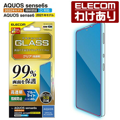 GR AQUOS sense7 sense6s sense6 p KXtB Jo[99  u[CgJbg ANIX ZX6s SHG07 tB Jo[99FPM-S221FLKGGBL ō3300~ȏ  [󂠂][GR킯Vbv][c]