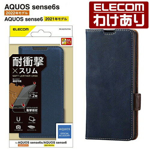 쥳 AQUOS sense6s( SHG07 ) sense6  եȥ쥶 դ Ѿ׷ ƥå  6s SHG07 6 եȥ쥶  С Ģ ͥӡPM-S221PLFYNVǹ3300߰ʾ̵[][쥳櫓ꥷå][ľ]