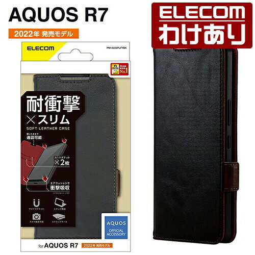 쥳 AQUOS R7 ( SH-52C )  եȥ쥶 դ Ѿ׷ ƥå  R7 եȥ쥶  С Ģ Ģ ֥åPM-S222PLFYBKǹ3300߰ʾ̵[][쥳櫓ꥷå][ľ]