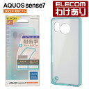 エレコム AQUOS sense7 SH-53C SHG10 用 ハ