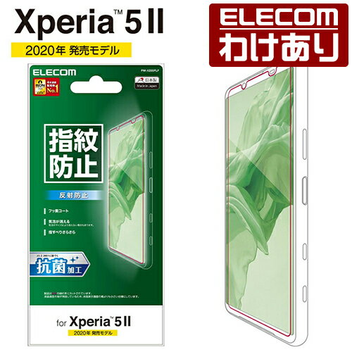 GR Xperia 5 II p tB wh~˖h~ GNXyA 5 II tBFPM-X203FLF ō3300~ȏ  [󂠂][GR킯Vbv][c]