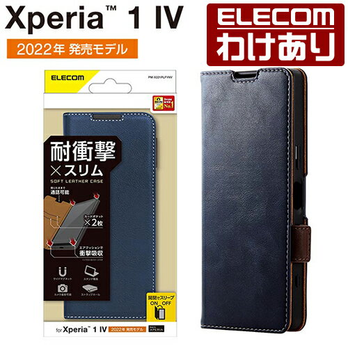 GR Xperia 1 IV ( SO-51C SOG06 ) p \tgU[P[X Εt ϏՌ Xeb` Xperia1 IV GNXyA  P[X Jo[ \tg U[P[X 蒠^ lCr[FPM-X221PLFYNV ō3300~ȏ  [󂠂][GR킯Vbv][c]