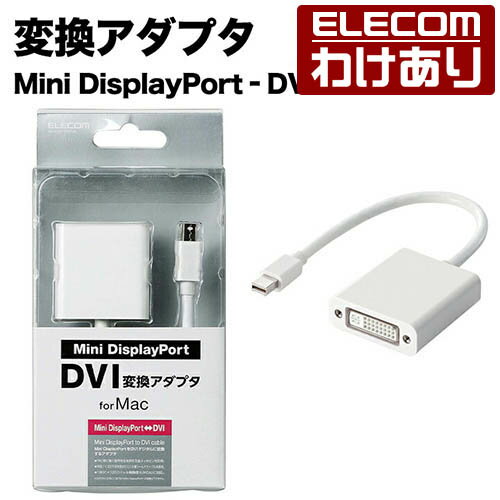エレコム 変換アダプタ Mini DisplayPort‐D