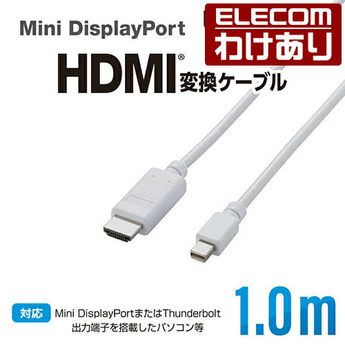 エレコム 変換ケーブル Mini DisplayPort‐H