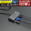 쥳 USB Type-C³ɥå󥰥ơVGA Windows11 б DST-C10BK ǹ3300߰ʾ̵[][ELECOM쥳櫓ꥷå][ľ]