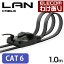 쥳 LAN֥ CAT6 1m ĥޤɻ եå LAN֥ Cat6 ޤɻ եå 1m ֥å LD-C6FT/BK10 ǹ3300߰ʾ̵[][ELECOM쥳櫓ꥷå][ľ]