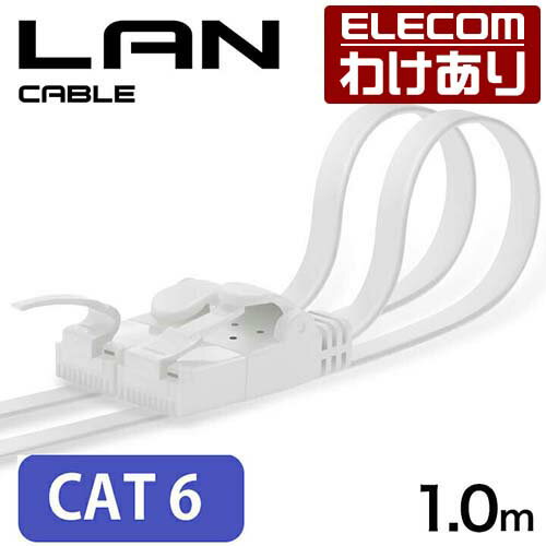 쥳 CAT6 LAN֥ 1m ĥޤɻ եå LAN֥ ޤɻ եå 1m ۥ磻 LD-C6FT/WH10ǹ3300߰ʾ̵[][ELECOM쥳櫓ꥷå][ľ]