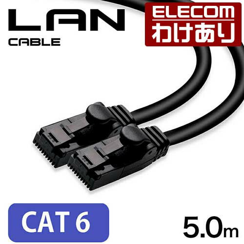 エレコム CAT6対応 LANケーブル 5m LANケーブル