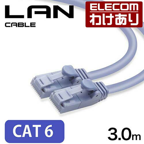 쥳 CAT6б LAN֥ 3m LAN֥ ĥޤɻ Cat6б ޤɻ 3m ֥롼 LD-C6T/BU30 ǹ3300߰ʾ̵[][ELECOM쥳櫓ꥷå][ľ]