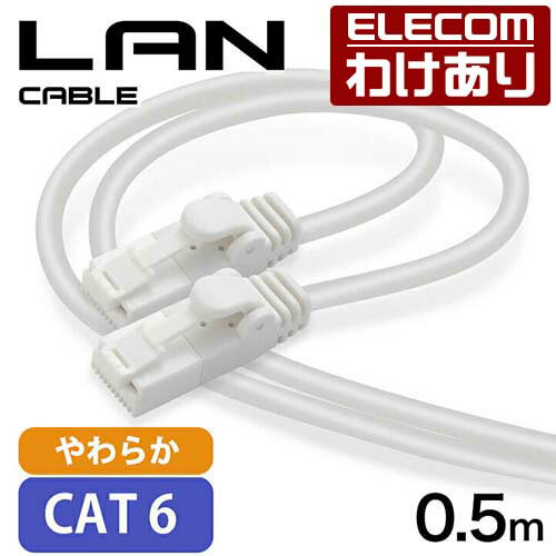 エレコム CAT6準拠 LANケーブル やわ