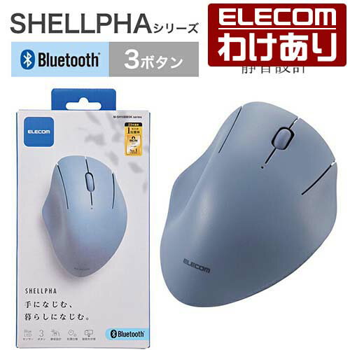 エレコム ワイヤレス マウス Bluetooth 5.0 静