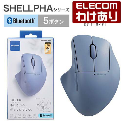 エレコム ワイヤレス マウス Bluetooth 5.0 静