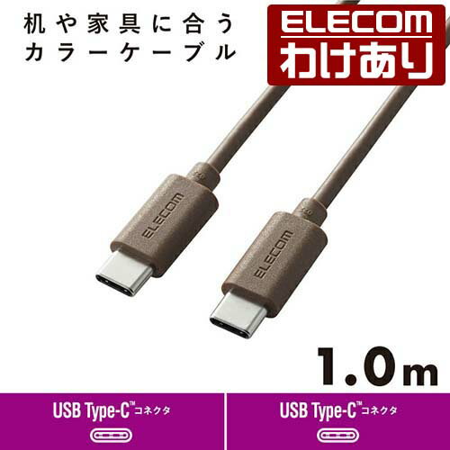  �󂠂� �G���R�� C-C�P�[�u�� 1.0m ����Ƌ�F�ɍ����J���[�P�[�u�� USB Type-C to USB Type-C�P�[�u�� USB Power Delivery�Ή� �C���e���A�J���[ � �[�N�u���E�� MPA-CCI10DB  �ō�3300�~�ȏ��  [�󂠂�][ELECOM�F�G���R���킯����V���b�v][���c]