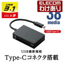 GR [ C^ USB Type-CRlN^ 38fBAΉ (SD+MS+CF+XD) ubN Windows11 Ή MR3C-A010BK  ō3300~ȏ  [󂠂][ELECOMFGR킯Vbv][c]