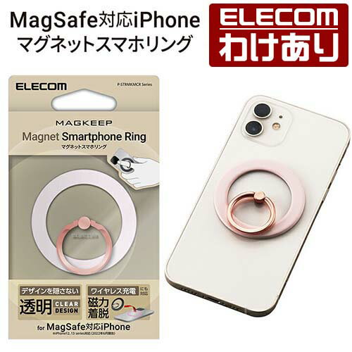 エレコム マグネット スマホリング MAGKEEP MagSafe 対応 iPhone用アクセサリ クリア MAGKEEP ピンク P-STRMKMCRPN 