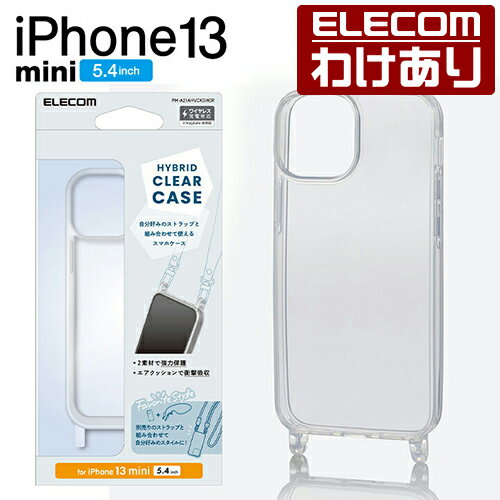 エレコム iPhone13 mini 用 ハイブリッドケース スマホショルダーストラップホール付き アイフォン 13 ミニ ハイブリッド ケース カバー 肩掛け ストラップなし クリア PM-A21AHVCKSHCR 【税込…