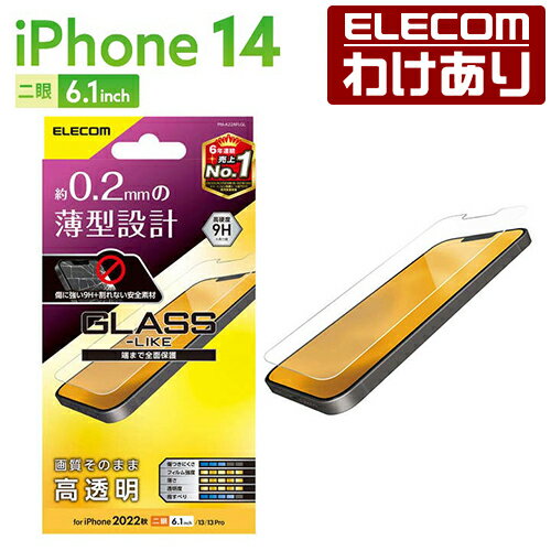  �󂠂� �G���R�� iPhone 14 �p �K���X���C�N�t�B���� ���^ iPhone14 iPhone13 iPhone13 Pro 6.1�C���` �K���X���C�N �t�� �ی�t�B���� ������ PM-A22AFLGL  �ō�3300�~�ȏ��  [�󂠂�][ELECOM�F�G���R���킯����V���b�v][���c]