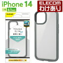 【訳あり】エレコム iPhone 14 用 TOUGH SLIM LITE フレームカラー シルキークリア ハイブリッド ケース カバー タフスリム ライト 背...