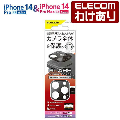  �󂠂� �G���R�� iPhone 14 Pro �p �J���������Y�J�o�[ �n�C�u���b�h �A���~�t���[�� iPhone14 Pro Pro Max �J���������Y�J�o�[ �n�C�u���b�h �A���~�t���[�� �u���b�N PM-A22CFLLP3BK  �ō�3300�~�ȏ��  [�󂠂�][ELECOM�F�G���R���킯����V���b�v][���c]