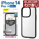 【訳あり】エレコム iPhone 14 Pro 用 TOUGH SLIM LITE フレームカラー 背面ガラス ハイブリッド ケース カバー タフスリム ライト...