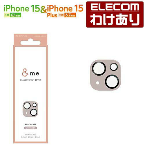 【訳あり】エレコム iPhone 15 Plus 用 カメラレンズカバー ガラス ＆me パレットカラーカメラ レンズ カバー ガラス ラベンダー PM-A23AFLLP1PU 【税込3300円以上で送料無料】[訳あり][ELECOM：エレコムわけありショップ][直営]