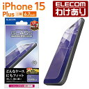 エレコム iPhone 15 Plus 用 ガラスフィ