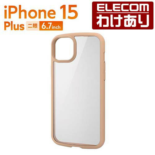 エレコム iPhone 15 Plus 用 TOUGH SLIM LITE フレームカラー 背面ガラス iPhone15 Plus 2眼 6.7 インチ ハイブリッド ケース カバー タフスリムライトカフェオレ PM-A23BTSLFCGBE 【税込3300円以上で送料無料】[訳あり][ELECOM：エレコムわけありショップ][直営]