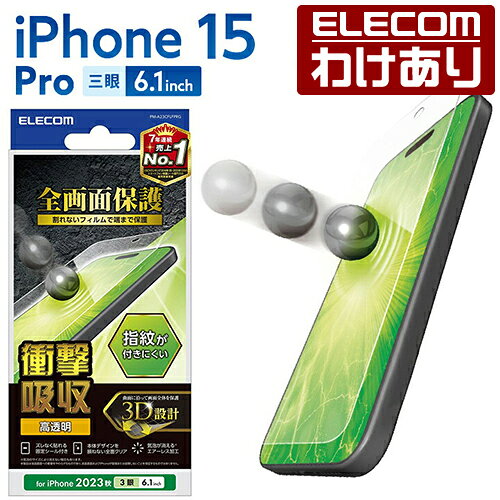  �󂠂� �G���R�� iPhone 15 Pro �p �t���J�o�[�t�B���� �Ռ��z�� ������ �w��h�~ iPhone15 Pro 3�� 6.1 �C���` �t���J�o�[ �t�� �ی�t�B���� �N���A PM-A23CFLFPRG  �ō�3300�~�ȏ��  [�󂠂�][ELECOM�F�G���R���킯����V���b�v][���c]