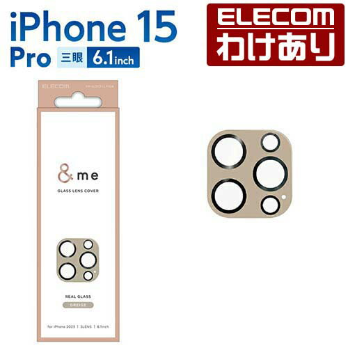 エレコム iPhone 15 Pro 用 カメラレンズカバー