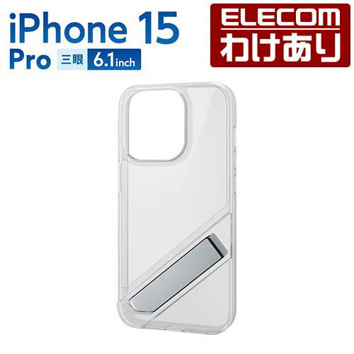 쥳 iPhone 15 Pro  ϥ֥åɥ å iPhone15 Pro 3 6.1  ϥ֥å  С ꥢ PM-A23CHVST1CR ǹ3300߰ʾ̵[][ELECOM쥳櫓ꥷå][ľ]