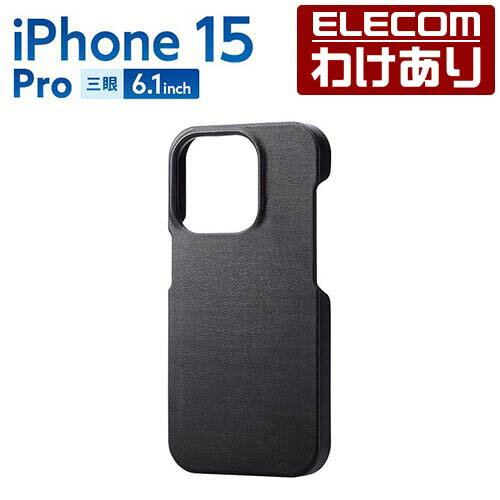 エレコム iPhone 15 Pro 用 オープンソフトレザ