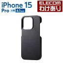 エレコム iPhone 15 Pro 用 オープンソフトレザーケース MAGKEEP iPhone15 Pro 3眼 6.1 インチ ソフト レザー ケース カバー MAGKEEP ブラック PM-A23CPLOMBK 【税込3300円以上で送料無料】[訳あり][ELECOM：エレコムわけありショップ][直営]