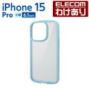 エレコム iPhone 15 Pro 用 TOUGH SLI