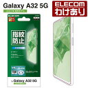 エレコム Galaxy A32 5G 用 フィルム 防指紋 反射防止 ギャラクシー A32 5G フィルム 指紋防止 PM-G208FLF 