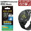 エレコム GARMIN Forerunner 255/Music 用 PETフィルム 衝撃吸収 指紋防止 高透明 抗菌 液晶 保護フィルム フルカバー 2枚入り SW-GA221FLPG 【税込3300円以上で送料無料】[訳あり][ELECOM：エレコムわけありショップ][直営]