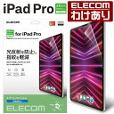 エレコム iPad Pro 12.9inch 第6世代 用 