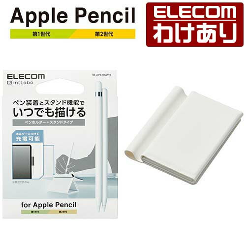 エレコム Apple Pencil専用交換ペン先/第1・第2世代両対応/金属製/極細/透明/2個入り P-TIPAP04CR