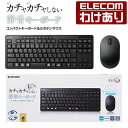 【4月20日・ダイヤプラチナ会員限定！エントリーで全商品P10倍】 ロジクール ワイヤレスキーボード K295GP K295OW 静音 耐水 キーボード 無線 Unifying windows chrome K295 国内正規品 2年間無償保証