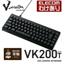 エレコム Vcustom ゲーミングキーボード VK200T 有線 着脱式 メカニカル ネオクラッチキーキャップ テンキーレス 65％サイズ タクタイル(茶軸) ブラック TK-VK200TBK 【税込3300円以上で送料無料】 訳あり ELECOM：エレコムわけありショップ 直営