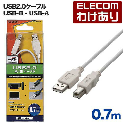 エレコム USBケーブル A‐B USB2.0 0.7m ホワイト U2C-BN07WH 