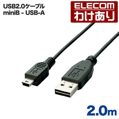 쥳 ξޤUSB֥(A-miniB) 2m ֥å U2C-DMB20BK ǹ3300߰ʾ̵[][ELECOM쥳櫓ꥷå][ľ]