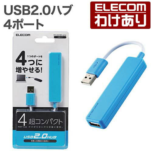 エレコム USB2.0ハブ 4ポート バスパワー コンパクト