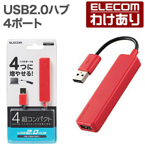 エレコム USB2.0ハブ 4ポート バスパワー コンパクト