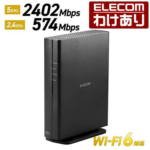 エレコム 無線LANルーター親機 Wi-Fi6 (11ax)