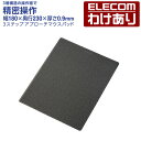 【訳あり】エレコム 3ステップアプローチ マウスパッド 大きめ ゲーミング デザイナー XLサイズ ブラック MP-ABGBK 【税込3300円以上で送料無料】...