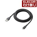 【訳あり】エレコム USB-A to Lightningケーブル なめらか Lightningケーブル USB-A ライトニングケーブル 2.0m グレー MP...
